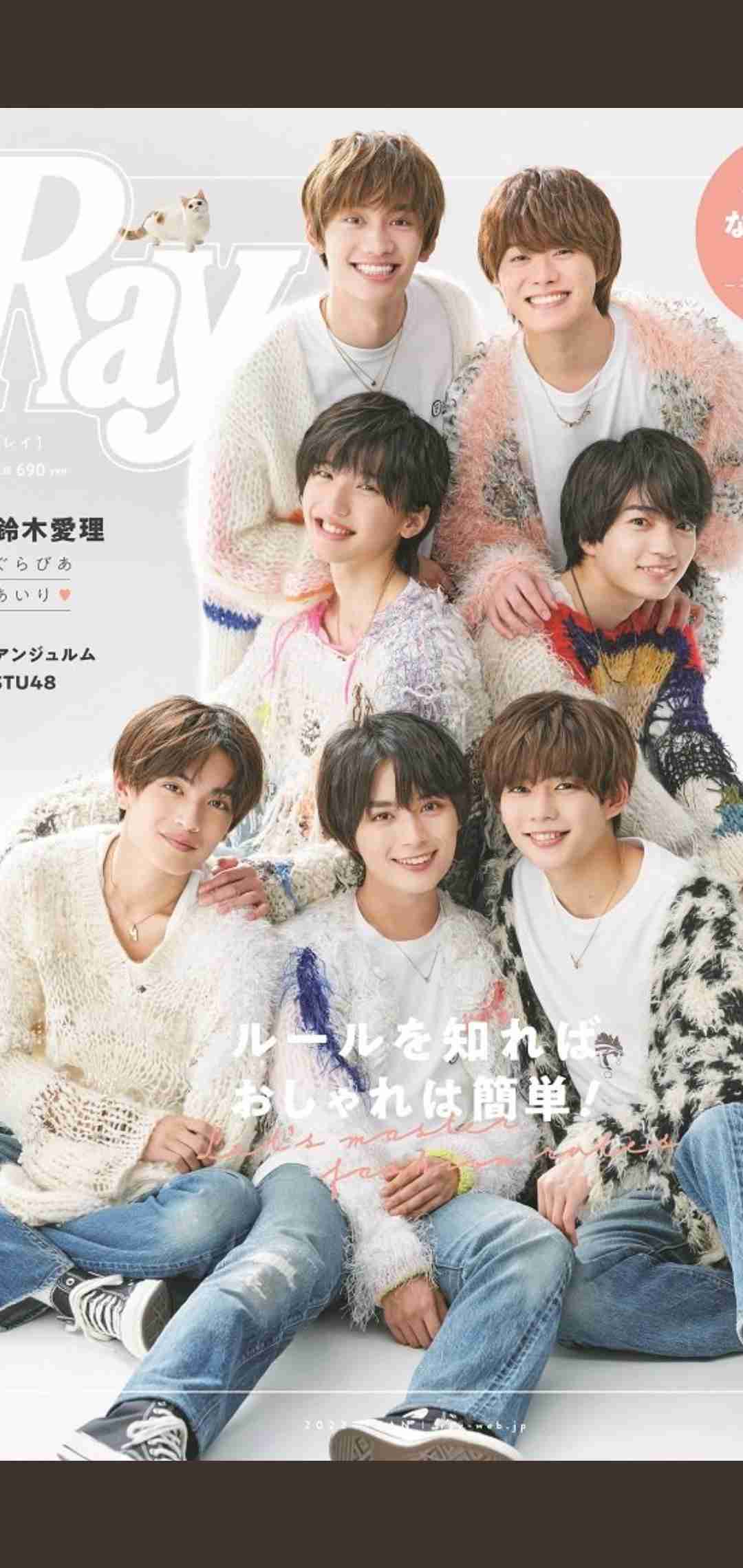 なにわ男子“デビュー半年”祝福タグでトレンド入り「毎日幸せをありがとう」