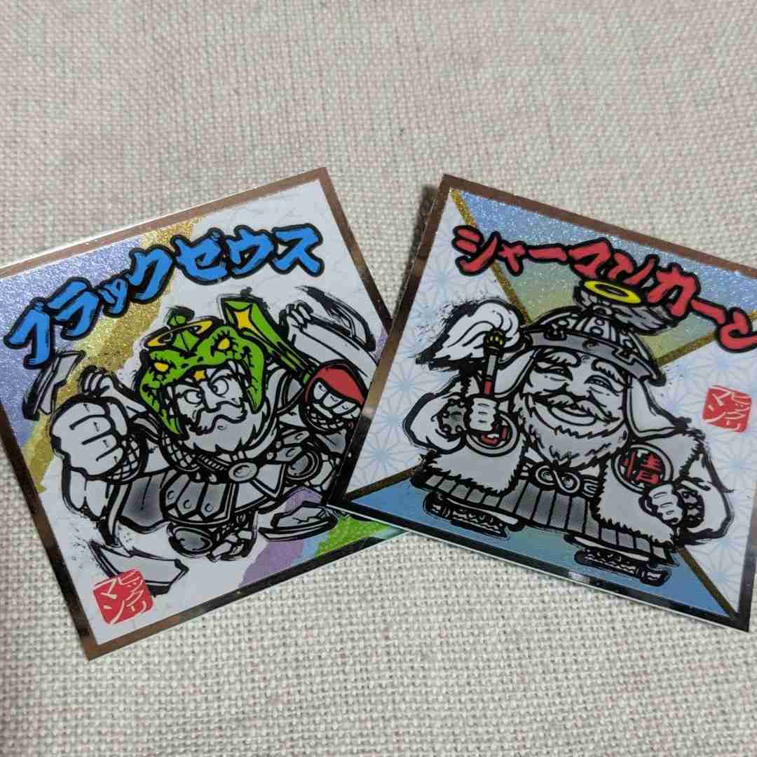 ビックリマンシール集めてた人