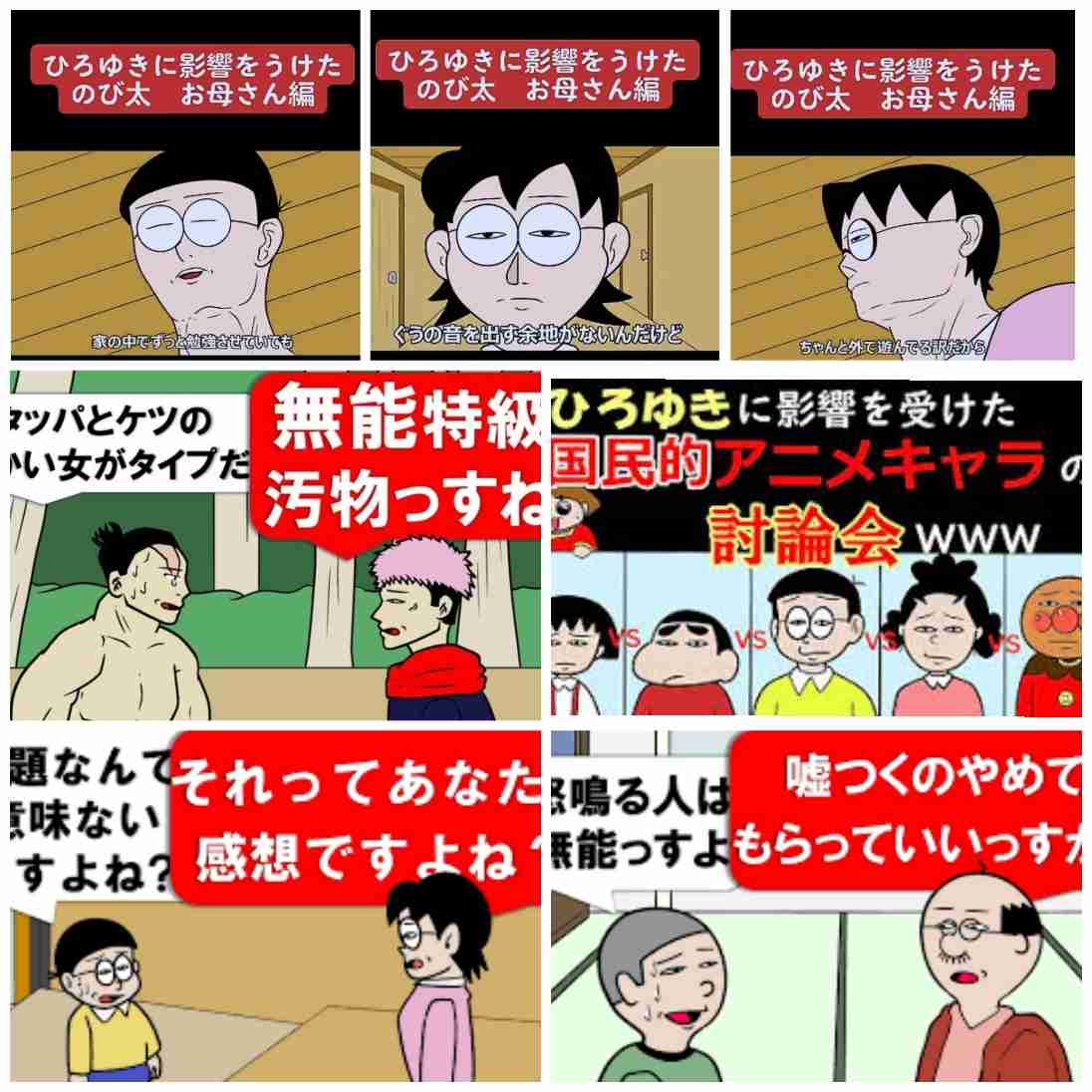 息子の”ひろゆき”化に悩む母親 「それってあなたの感想ですよね」を黙らせるには？ と相談