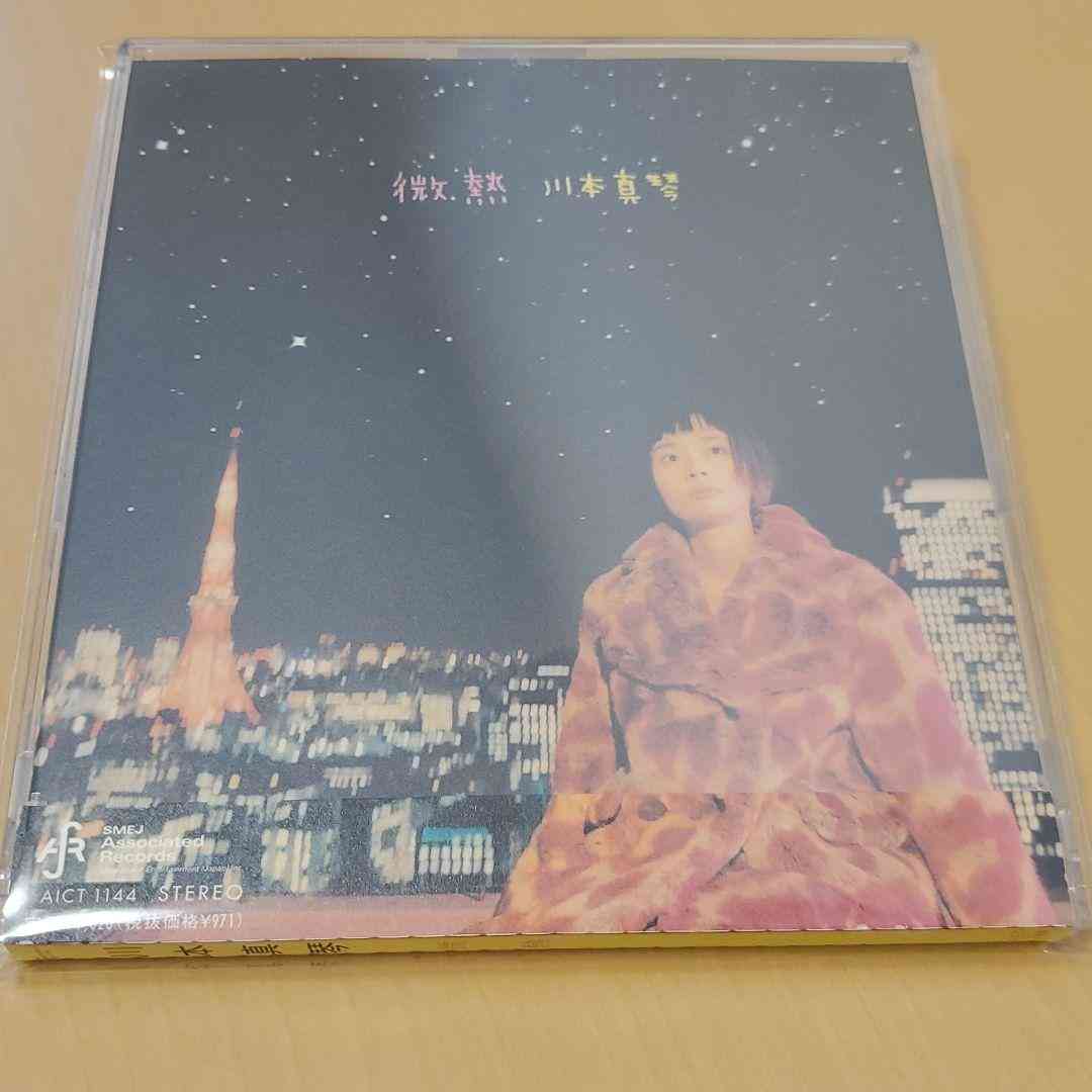 微熱が下がらない