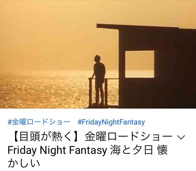 感情を揺さぶられる曲