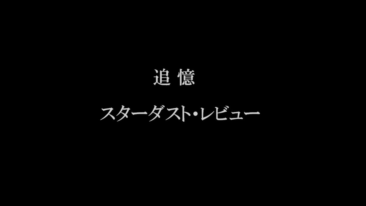 感情を揺さぶられる曲