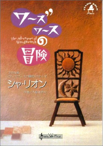 感情を揺さぶられる曲