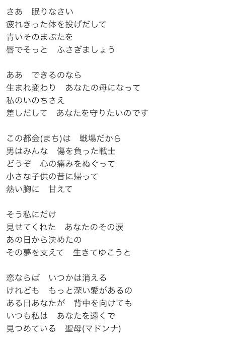 感情を揺さぶられる曲