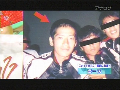 ピース・又吉直樹、女子に“ドン引き”されていた中学生時代「オタク扱いされながら、足は圧倒的に速くて」