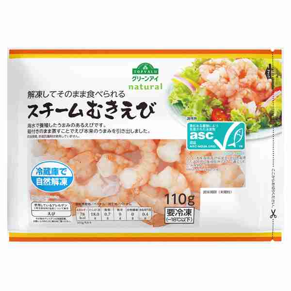 トップバリュ商品のオススメ