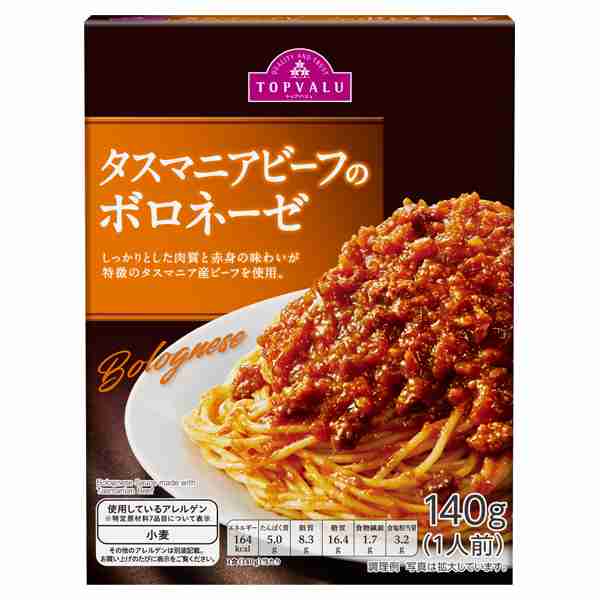 トップバリュ商品のオススメ