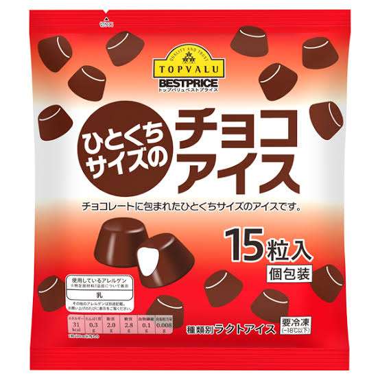 トップバリュ商品のオススメ