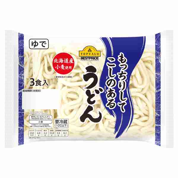 トップバリュ商品のオススメ