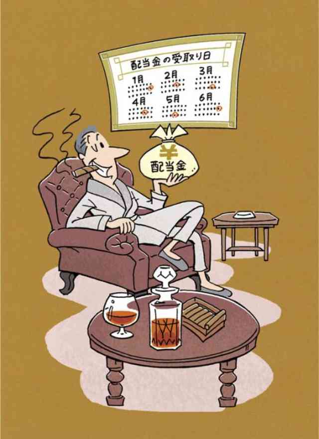収入源がよくわからない職業