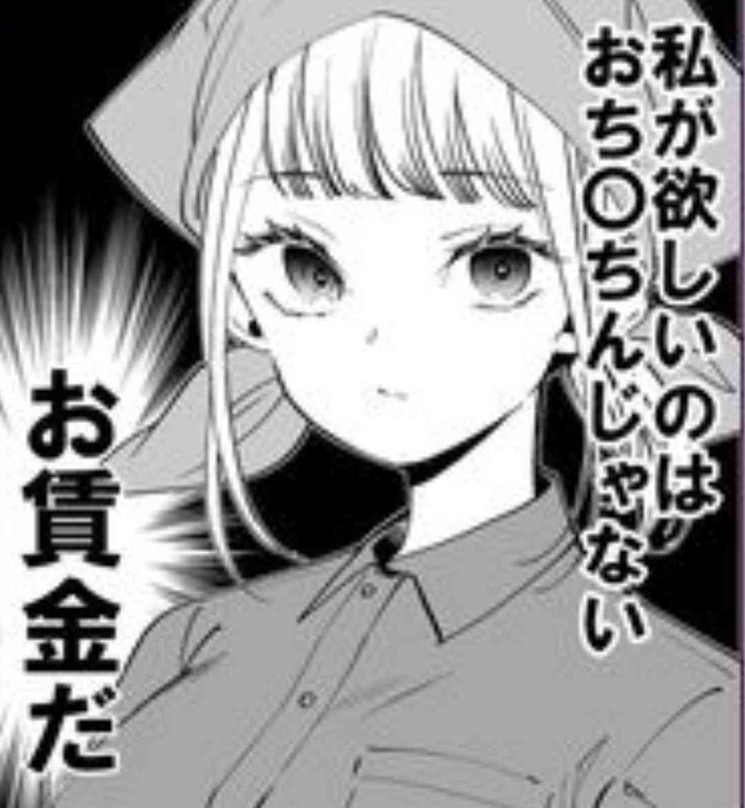 人手不足すぎる職場