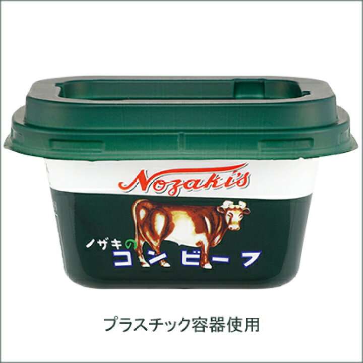 これ食べるの、諦めました。