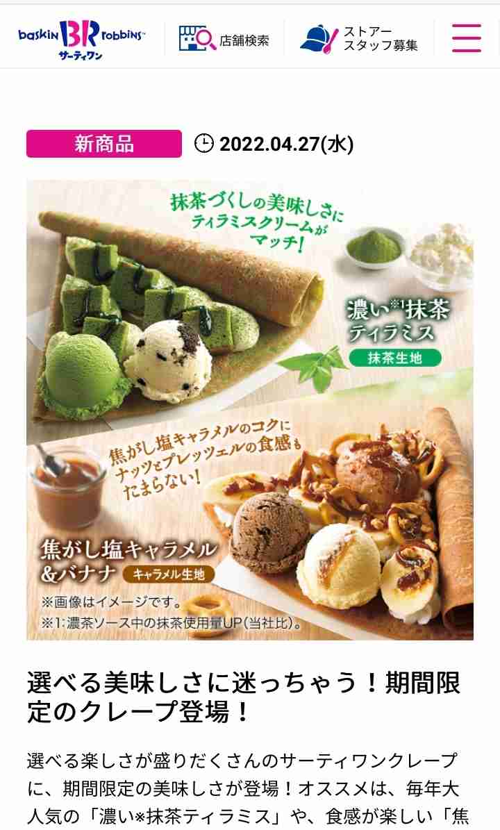 これ食べるの、諦めました。