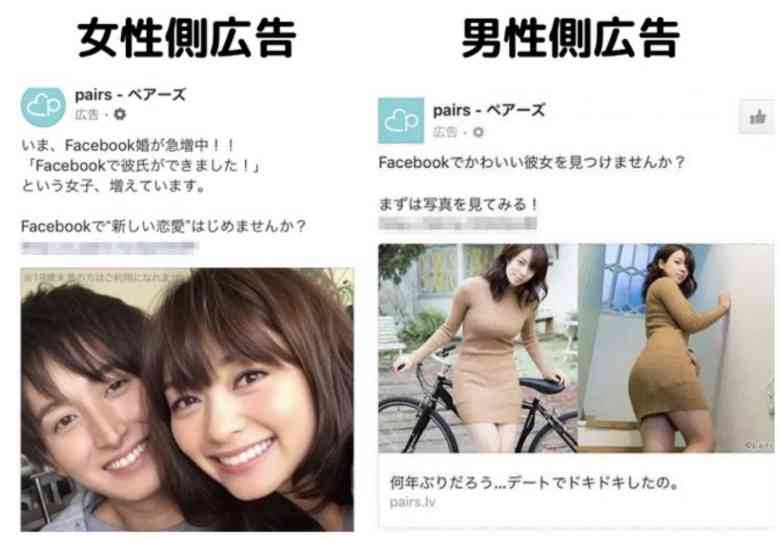 彼氏がマッチングアプリを退会しない