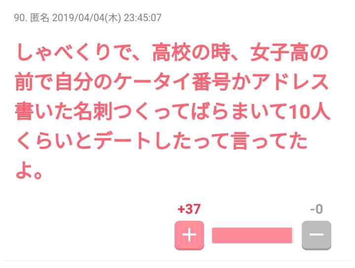 榮倉奈々、賀来賢人との最新夫婦ショットに絶賛の声「美男美女すぎ」「最強カップル」