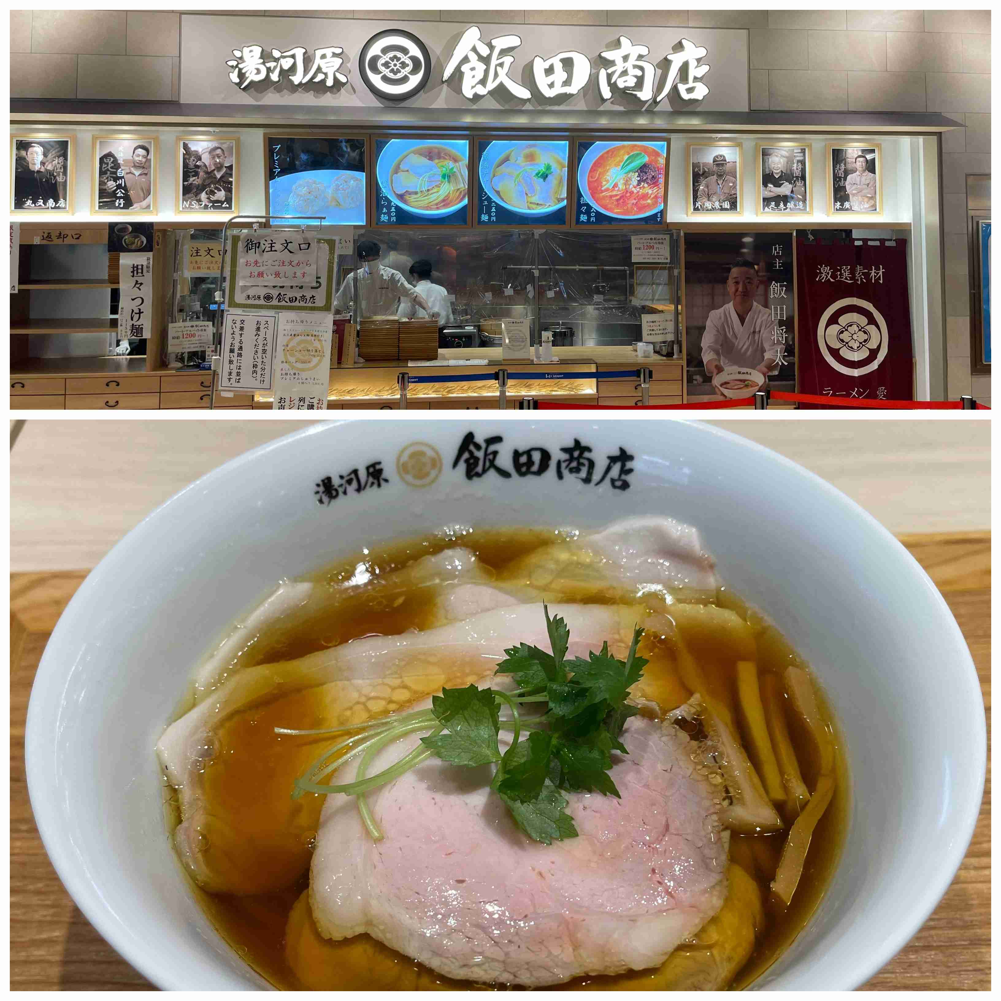 人気ラーメン店がラーメン一杯1600円に値上げで賛同の声