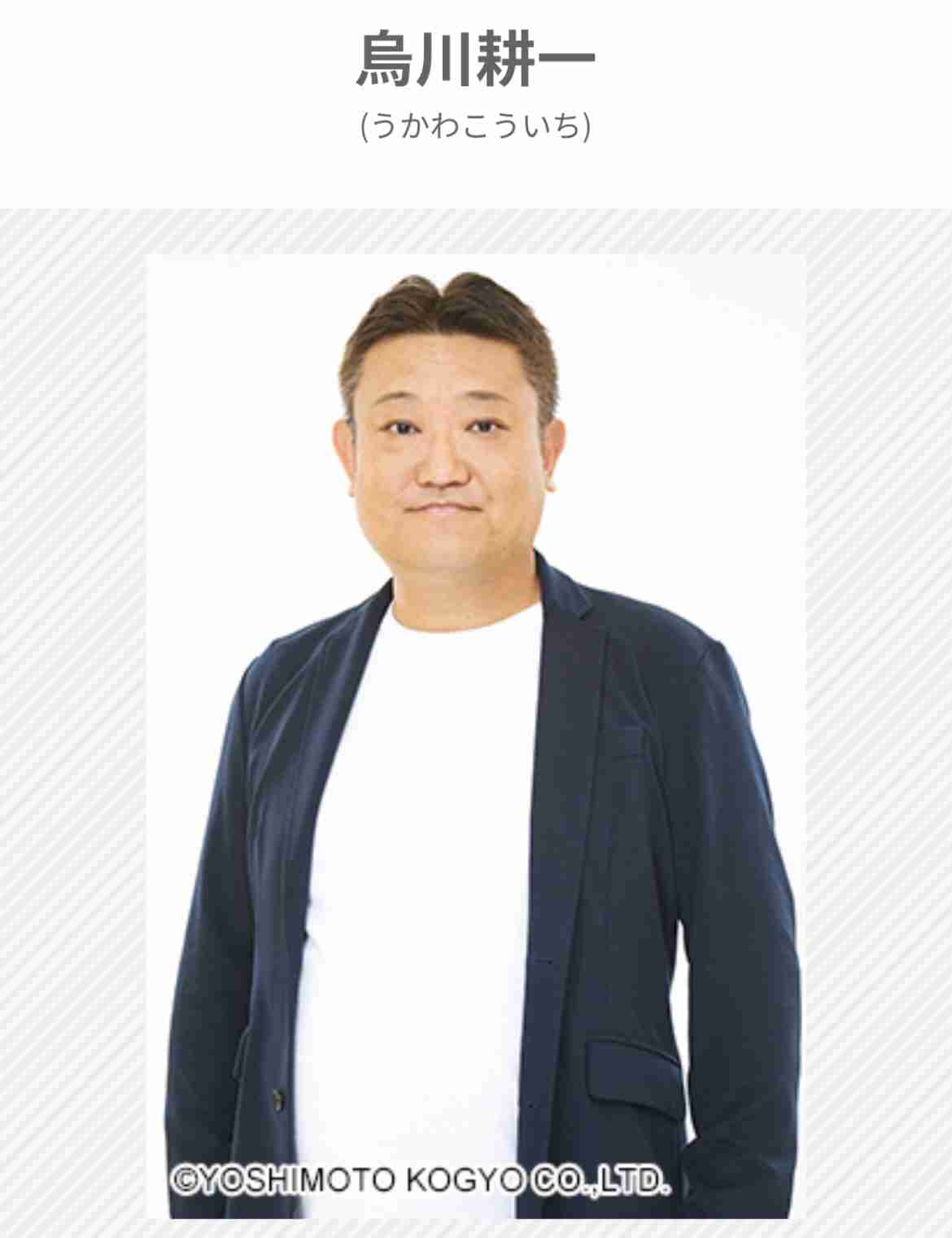 一家4人で給付金「9.6億円」詐欺 父親・谷口光弘容疑者が持ちかけた、インドネシア「油田開発」投資話