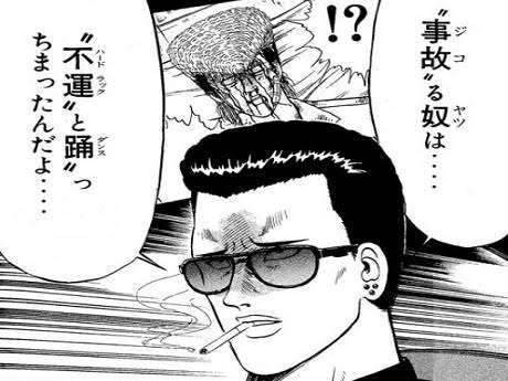 トイレ掃除巡り“暴行トラブル”…頭つかみ「殺しちゃうぞ」　傷害容疑で捜査