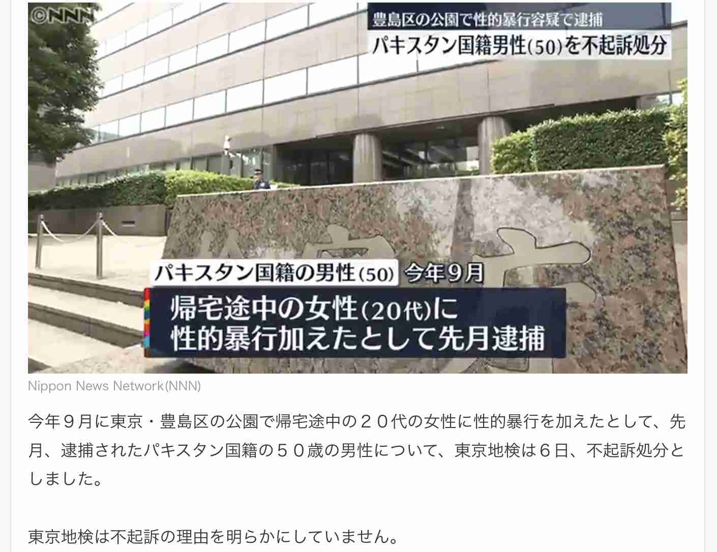 やめられない性犯罪「依存症」疑われる人も…立ちはだかる法制度の「壁」と進まぬ理解