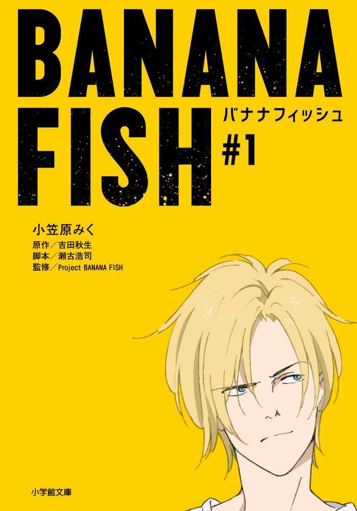 【二次元】つり目のイケメンキャラ【漫画・アニメ】