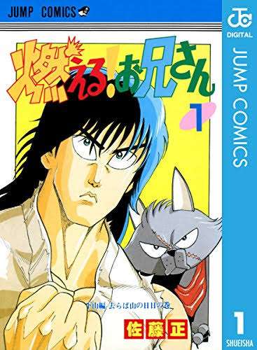【二次元】つり目のイケメンキャラ【漫画・アニメ】