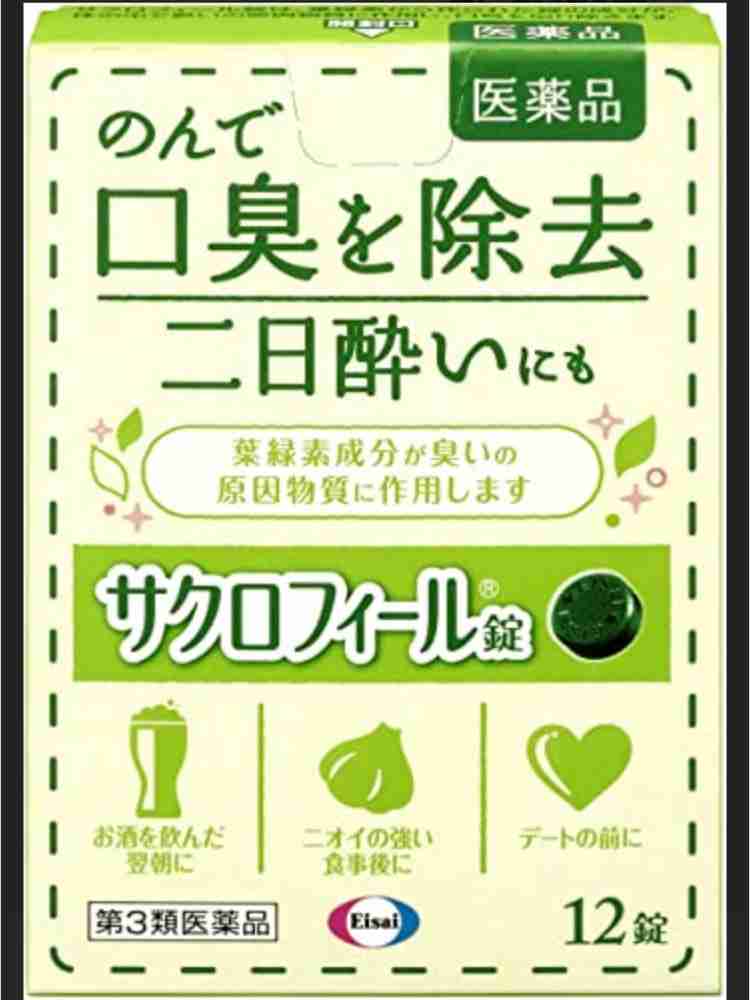 勝手にアドバイスするトピ