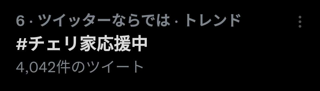 【定期】ドラマ『30歳まで童貞だと魔法使いになれるらしい』を語ろう♪part16 (映画の話題もOK)