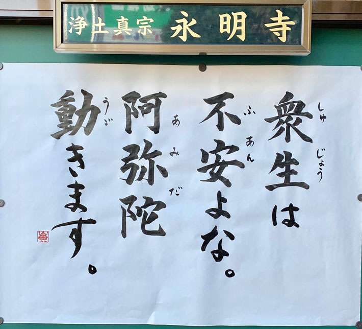 宮迫博之が松本人志との〝関係性〟語る 千原せいじニヤリ「完全に楯突いたな!」