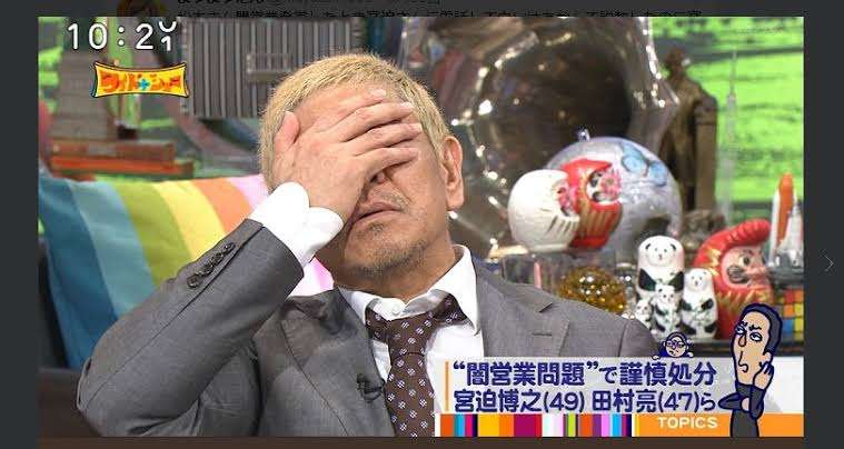 宮迫博之が松本人志との〝関係性〟語る 千原せいじニヤリ「完全に楯突いたな!」