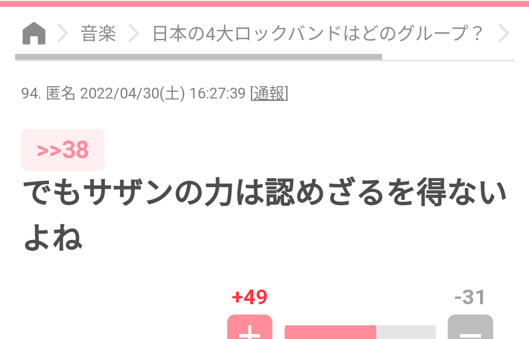 岡田あーみん好きのガルちゃん民と雑談したいpart12