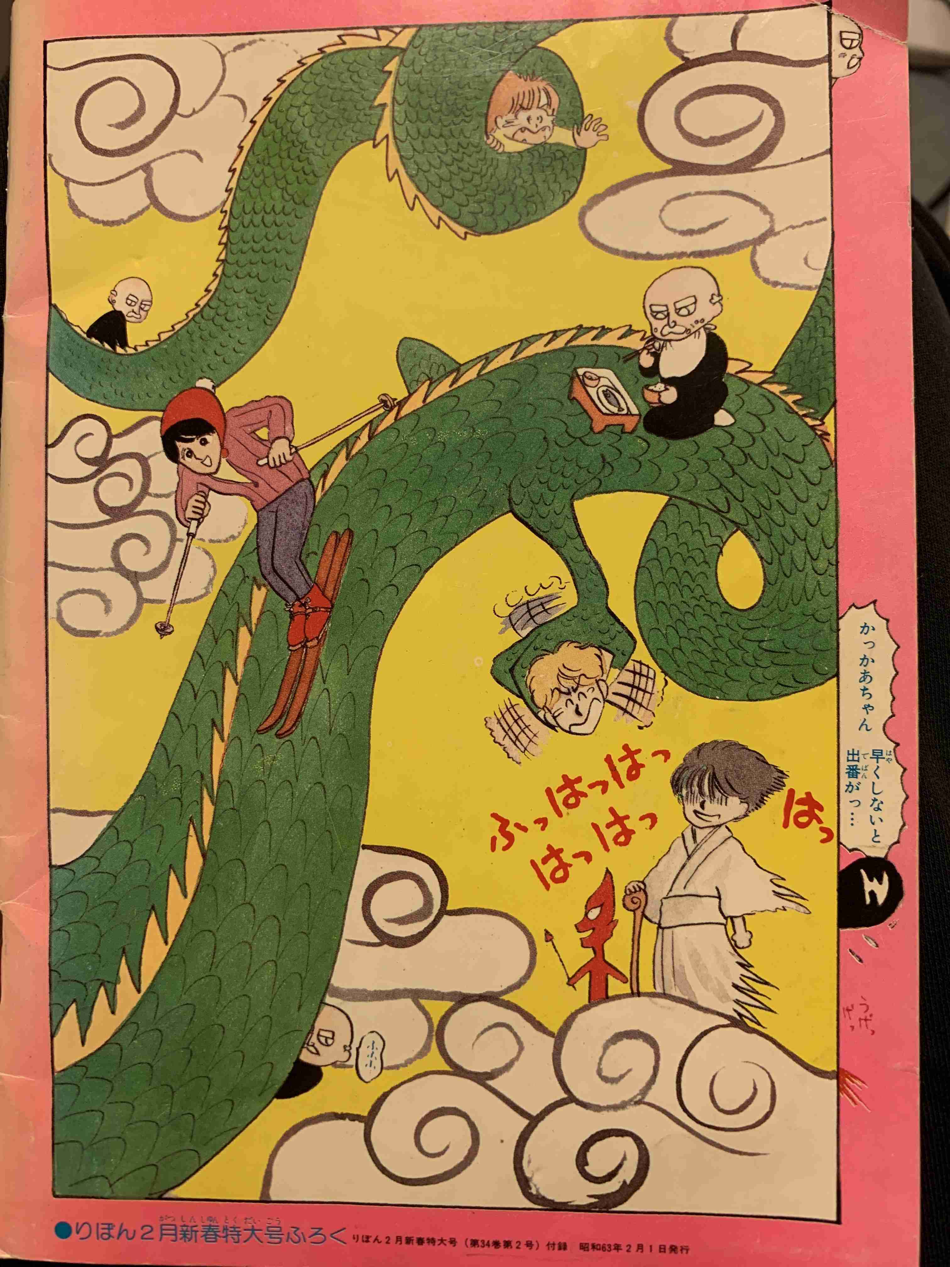 岡田あーみん好きのガルちゃん民と雑談したいpart12