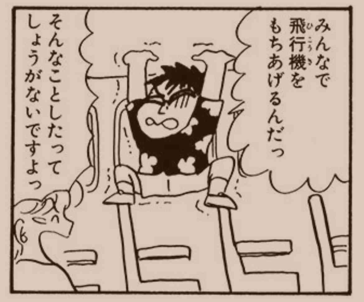 岡田あーみん好きのガルちゃん民と雑談したいpart12