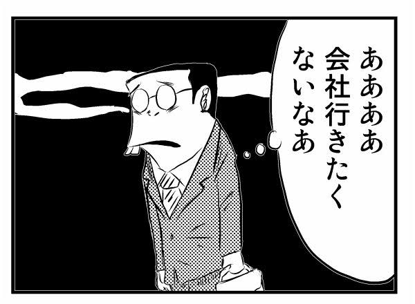 【職場】人間関係>仕事内容 でしょうか？