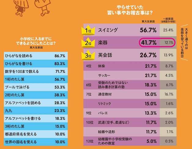 那須川天心、「THE MATCH」フジ撤退で地上波放送なしの可能性に怒り「未来の為にやってんだよ」