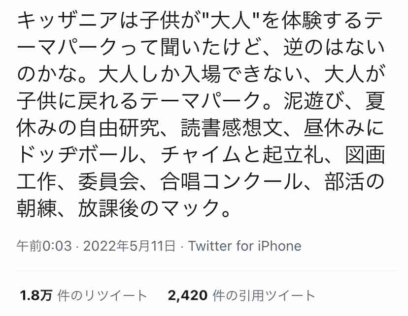 【ネタ可】こんな制度や店や施設があったら良いな!