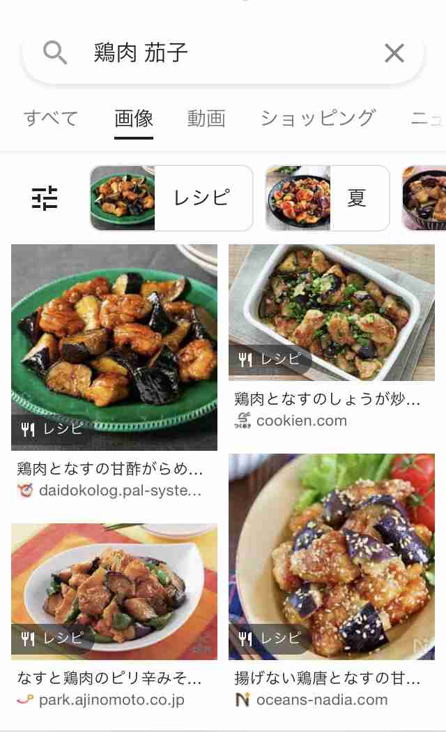 気合を入れた家庭メニューを教えて