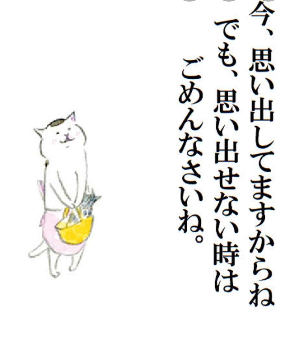 旦那の良い所を頑張って探すトピ