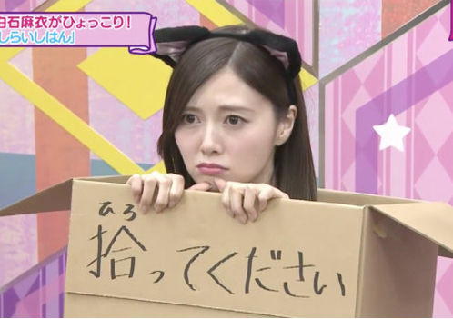 芸能人限定これはモテるわ…ってなる画像が見たいPart3