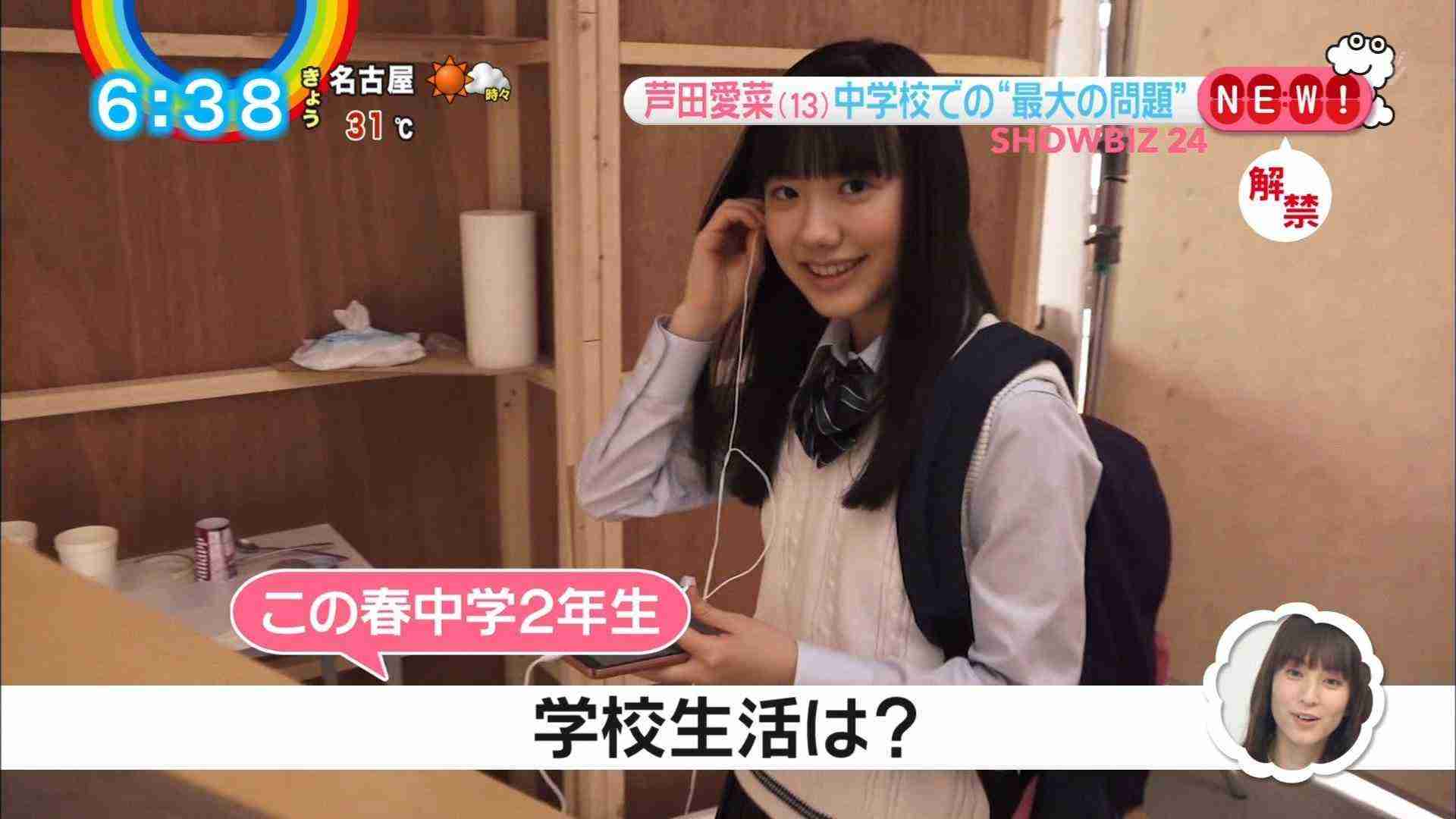 芸能人限定これはモテるわ…ってなる画像が見たいPart3