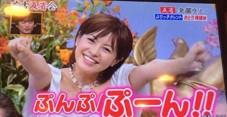 芸能人限定これはモテるわ…ってなる画像が見たいPart3