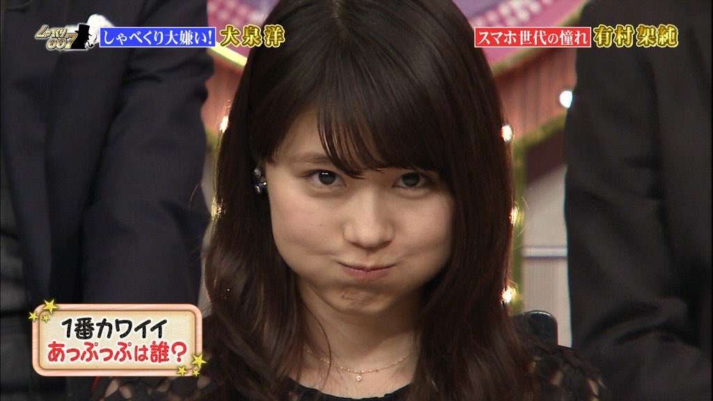 芸能人限定これはモテるわ…ってなる画像が見たいPart3
