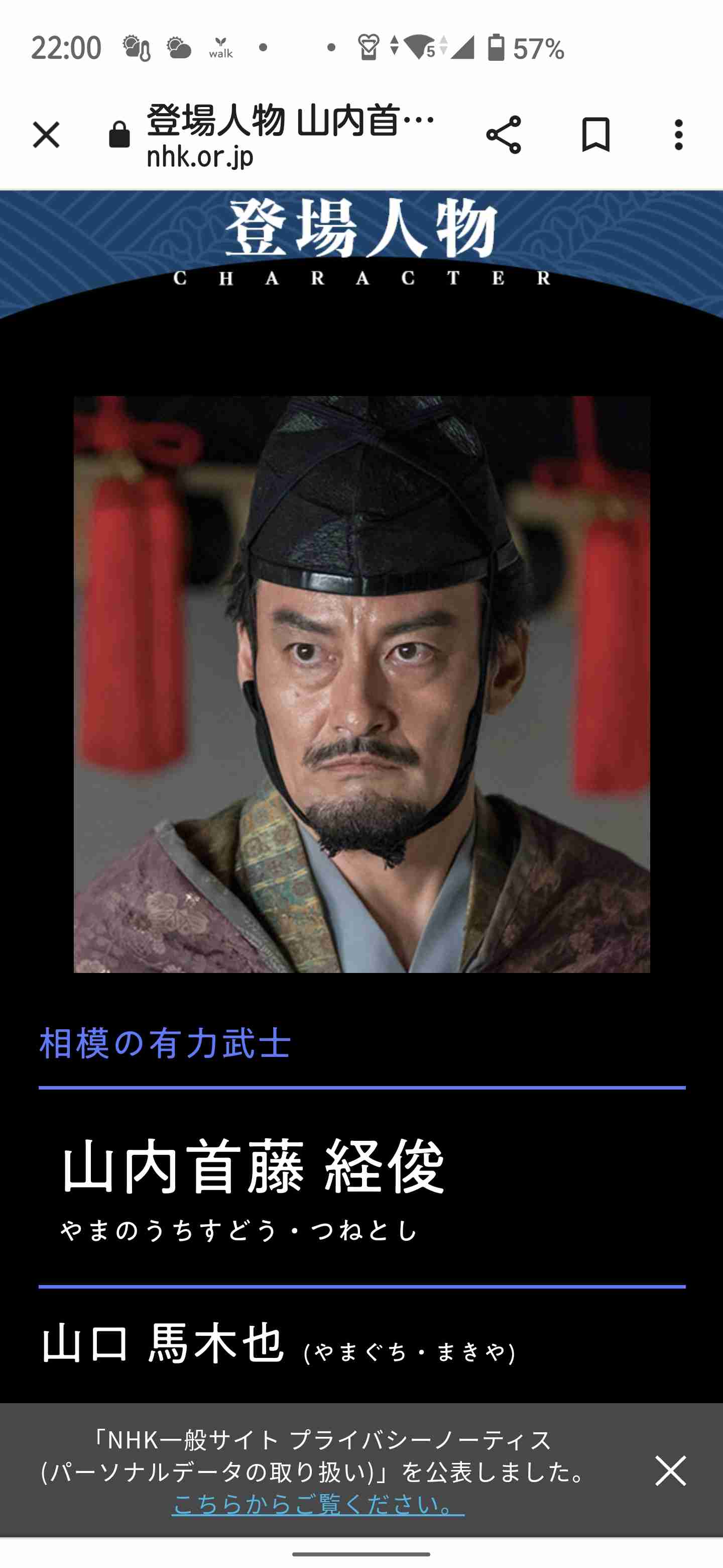 芸能人限定これはモテるわ…ってなる画像が見たいPart3