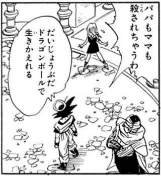 ピンチになってもなんだかんだで大丈夫な人