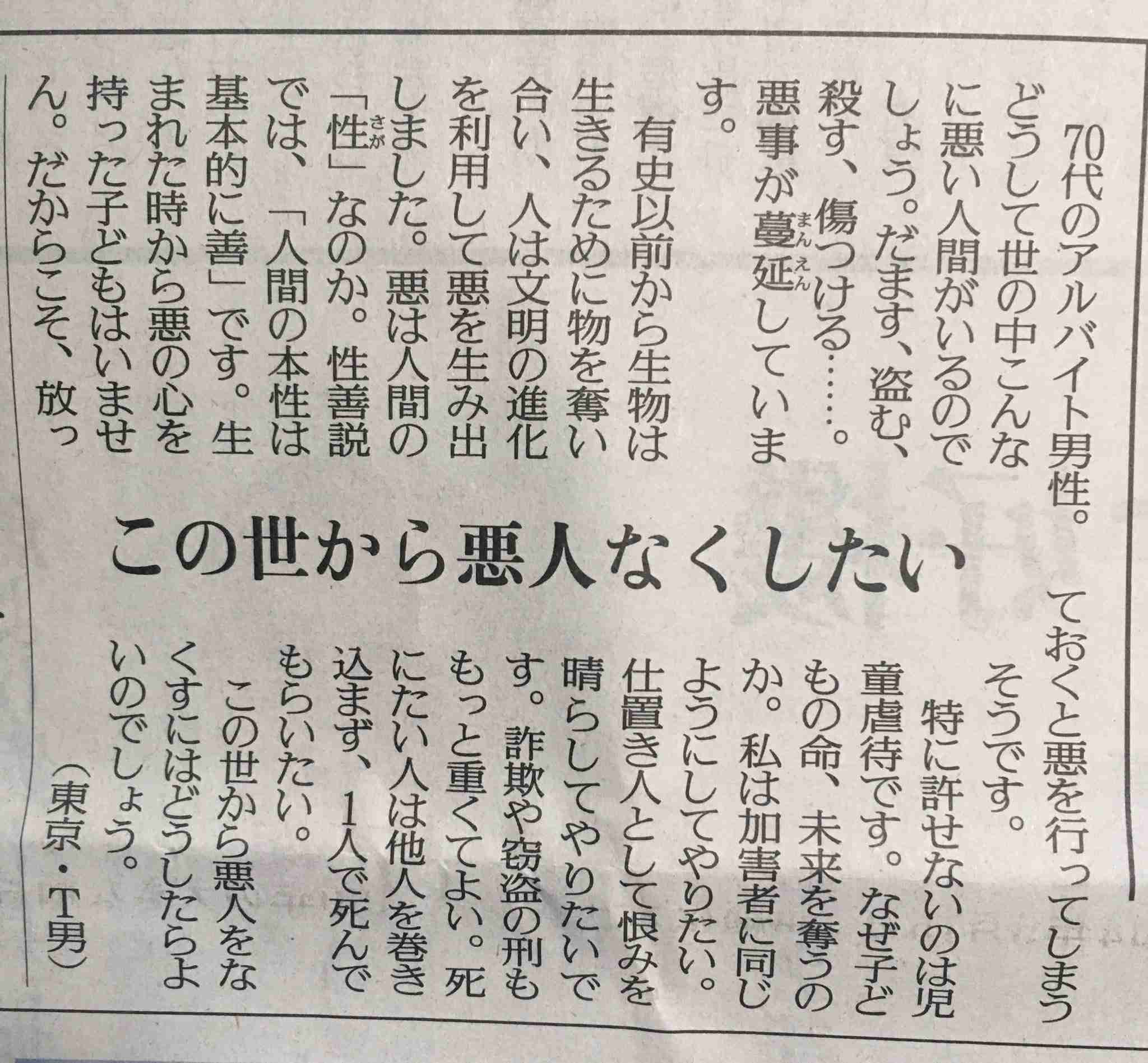 ガルちゃんで定番だと思う画像やコメントを挙げていくトピ