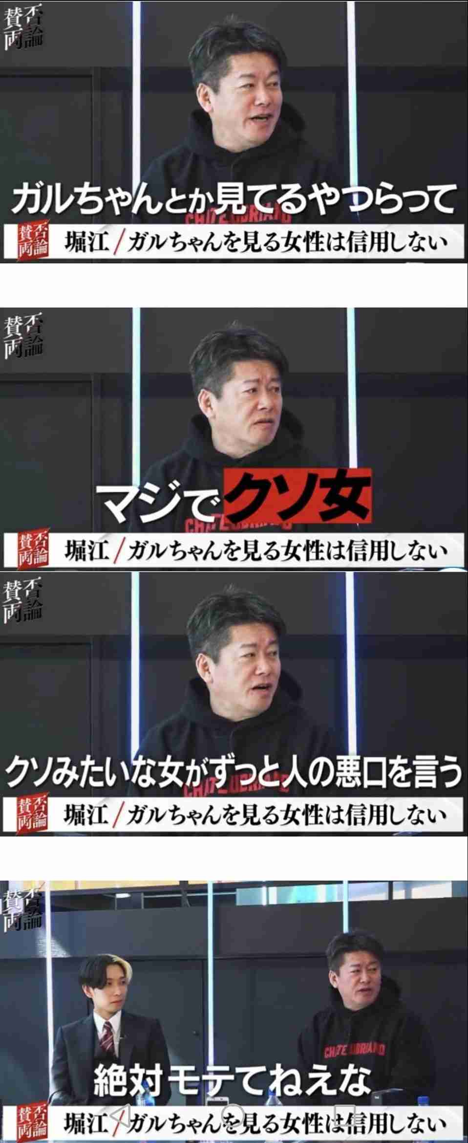 ガルちゃんで定番だと思う画像やコメントを挙げていくトピ