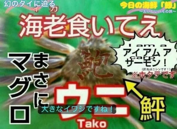 ガルちゃんで定番だと思う画像やコメントを挙げていくトピ