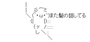 ガルちゃんで定番だと思う画像やコメントを挙げていくトピ