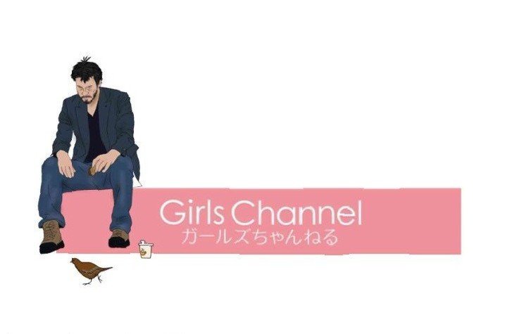 ガルちゃんで定番だと思う画像やコメントを挙げていくトピ