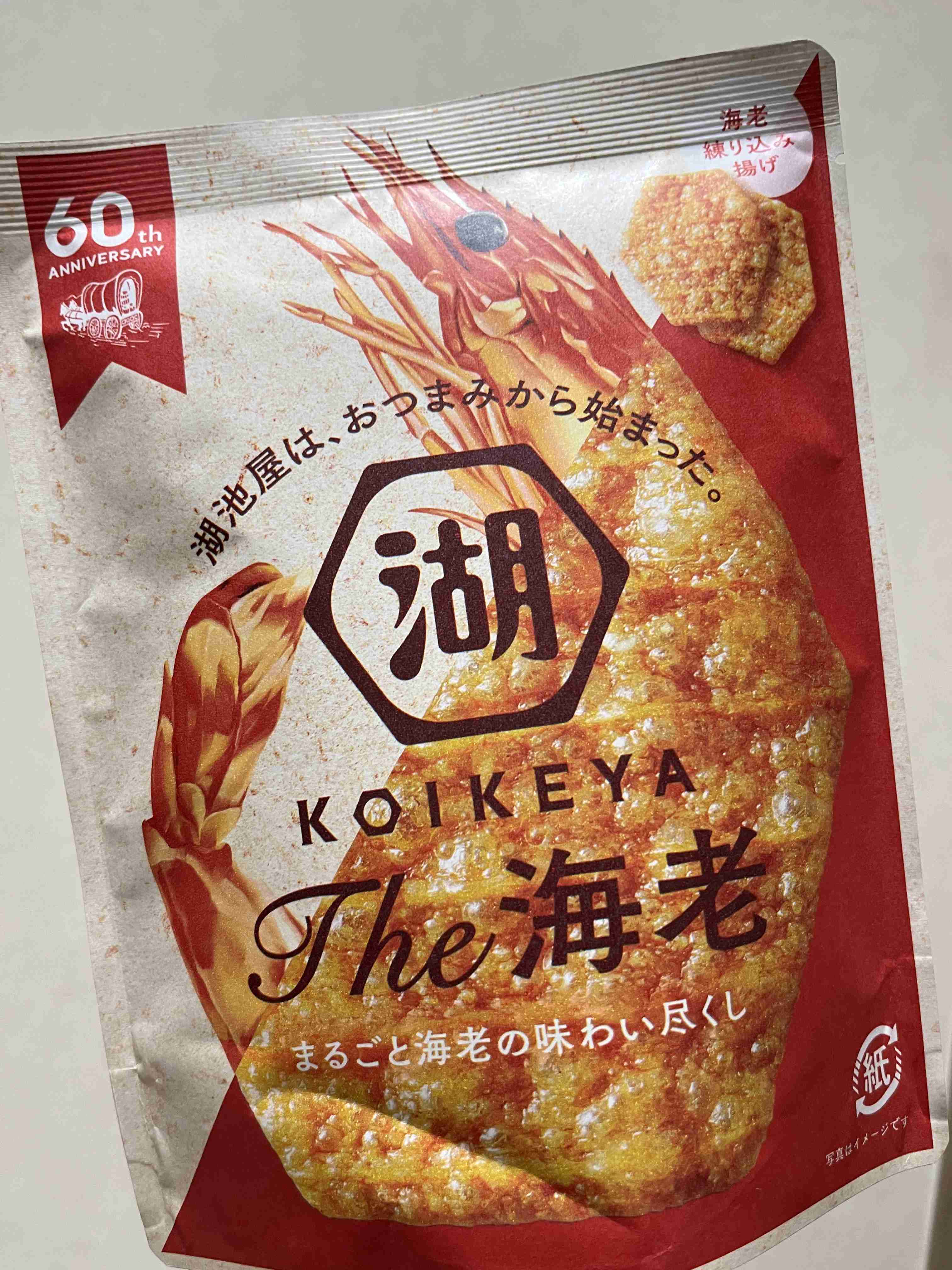 ぼっちcafé / まったりトーク【13号店】