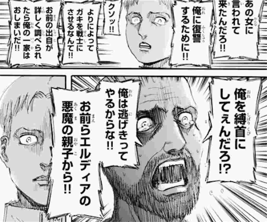 毒親になる人の特徴